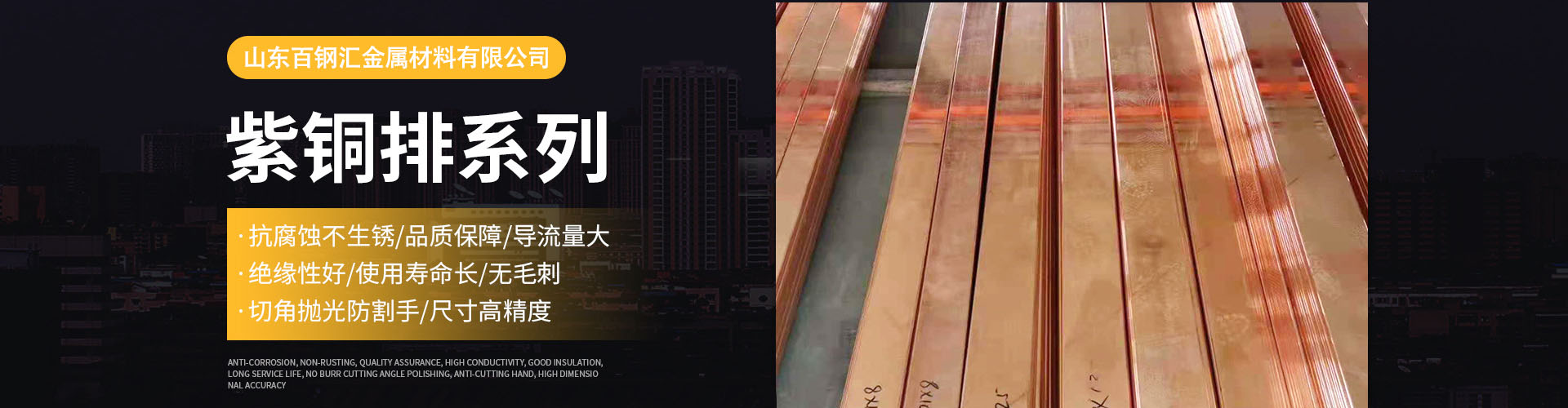 济宁金冠宇装饰有限公司